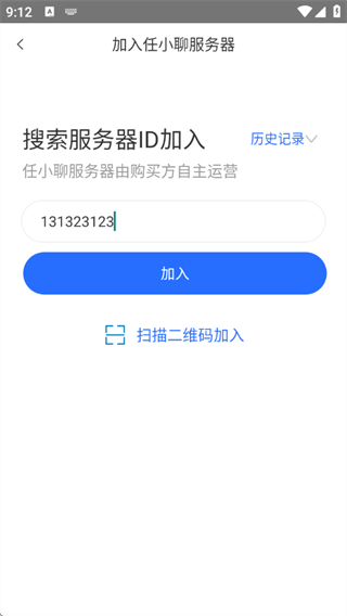 任小聊app下载方式全指南：打造企业级安全通信堡垒