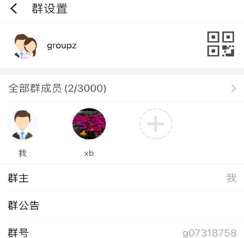 任小聊赚钱是真的吗？揭秘私有化通信工具的创收逻辑