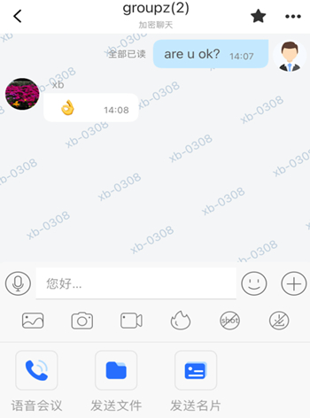 任小聊下载安装步骤详解：打造企业内部安全通信环境