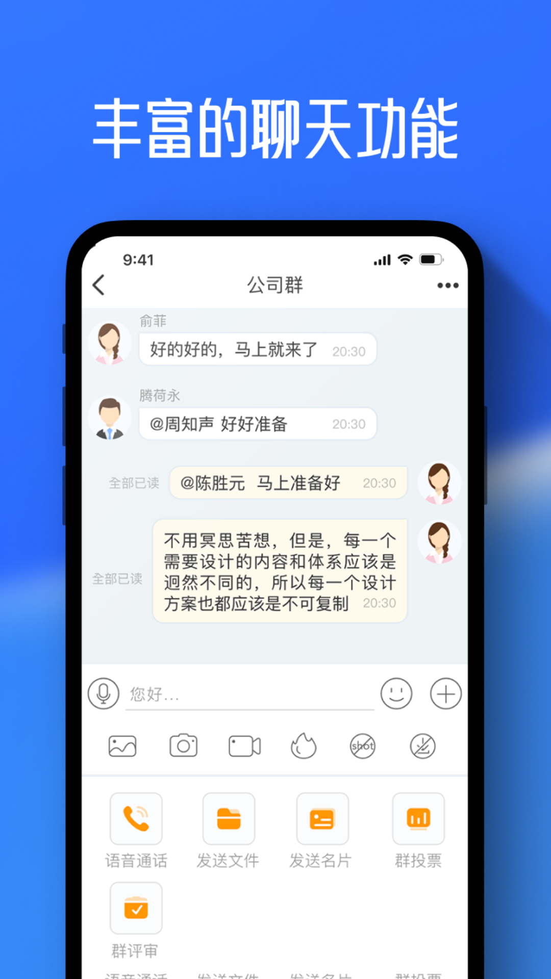 任小聊客服：构筑企业级安全通信的铜墙铁壁
